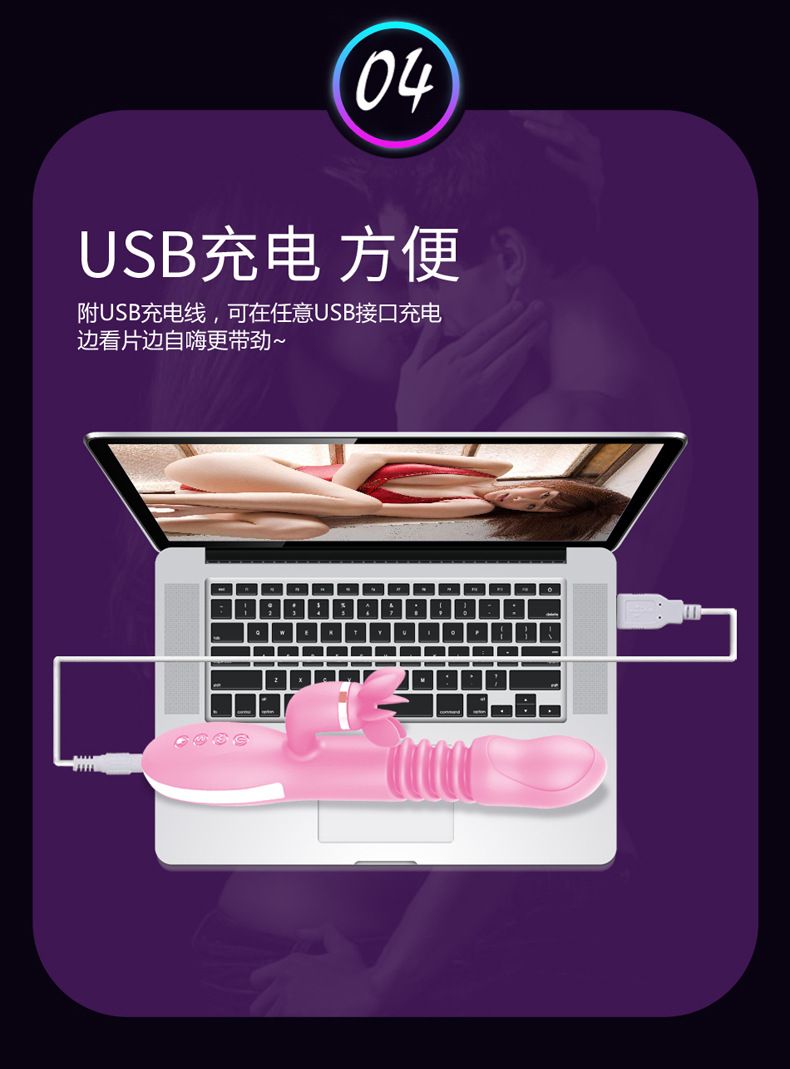 Intelligent Heating Automatic Telescopic Rotating Rod Vibration