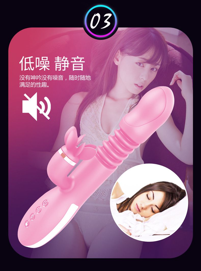 Intelligent Heating Automatic Telescopic Rotating Rod Vibration