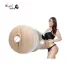 Angella Male Masturbator