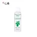Body Moisturizing Smooth Lubricant