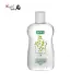 Waterbased Jelly Personal Lubricant