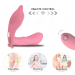Wireless Remote Control Vibrating Panty For Women Couples
